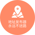 18年相伴