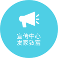 18年相伴