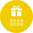 18年相伴